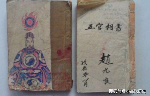 什么是四相?