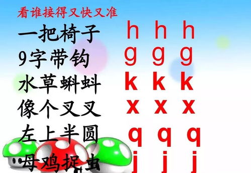 厉害的拼音是什么写，害的拼音