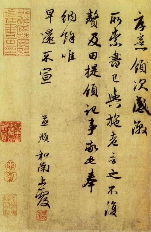 书帖图片大全，书帖的什么决定了印版的组合和排列