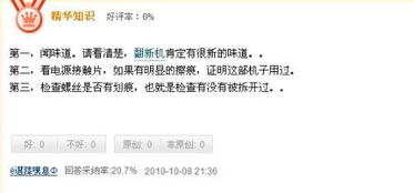 在具有里程碑式的意义
