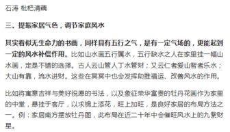雅趣的意思是什么