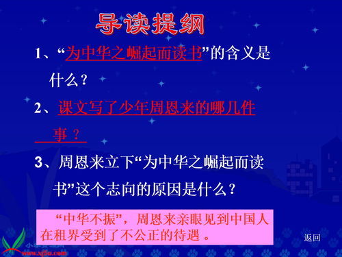一路铿锵是什么意思，凤凰于飞,和鸣铿锵是什么意思