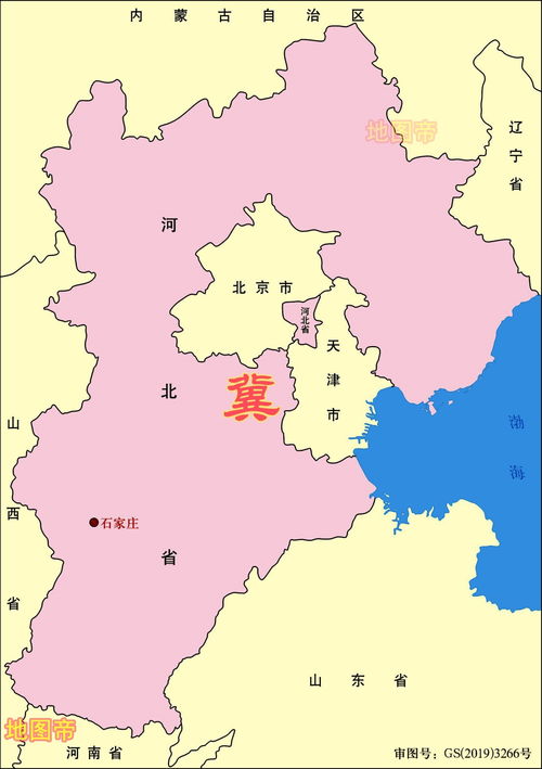 河北为什么简称冀，河北省简称冀这个字念什么