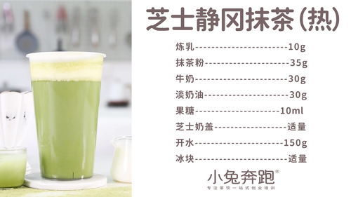 “饮料”拼音怎么拼?