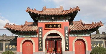 普照寺在哪个地方