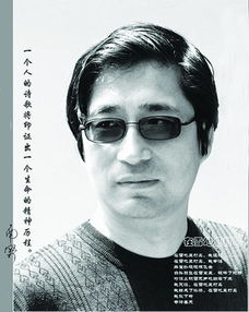 南野奏
