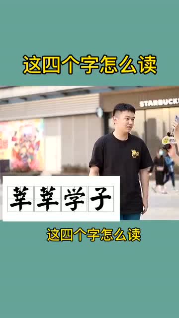 歙怎么读 拼音，侴怎么读hao