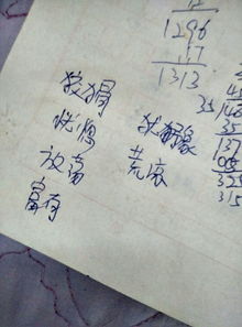 毅然的近义词是什么 标准答案，毅然的近义词反义词