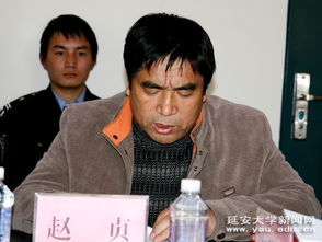 赵贞恩，赵贞吉 历史评价