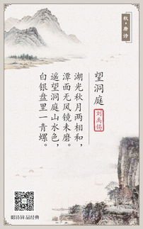 文思泉涌后半句是什么?