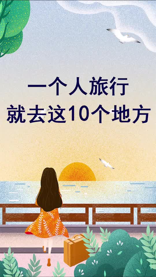 奋不顾身的意思解释词语，即仕,每慷慨论天下事,奋不顾身的意思