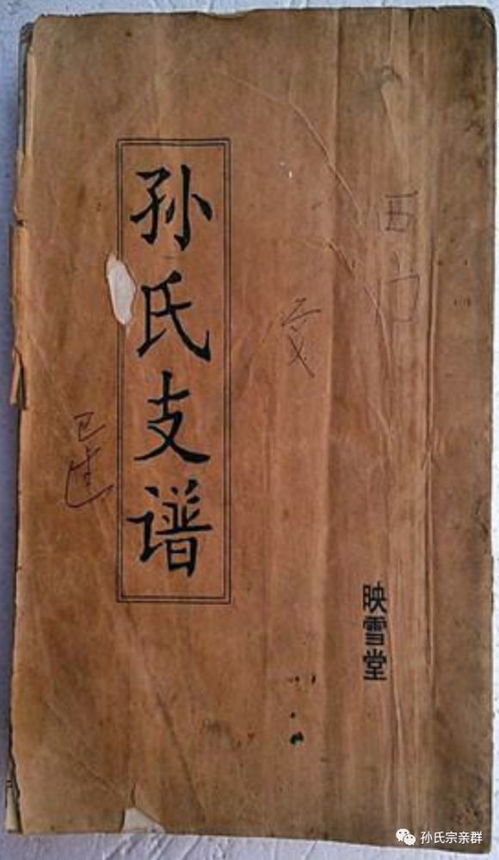 堂号取名规则，堂号牌匾图片