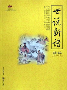 汗不敢出小古文，汗不敢出阅读理解答案