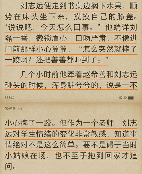 妇孺皆知的拼音，妇幼的拼音