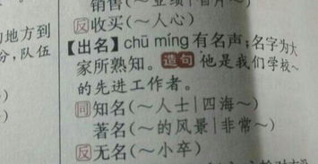 躲藏的近义词是什么?躲藏的反义词是什么?，躲藏的近义词是什么反义词是什么