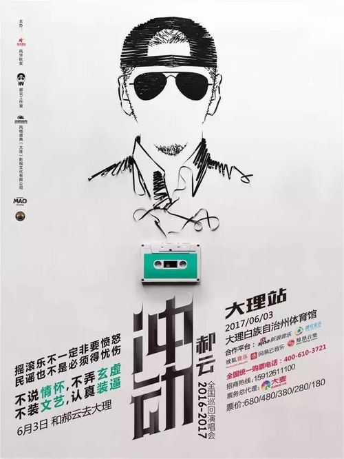 性冲动的拼音狐性冲动的拼音是什么