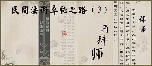 口传心授的下一句，非物质文化遗产口传心授