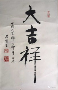 深明大义的出处，深明大义的是什么意思