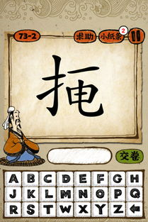 与掩有关的成语