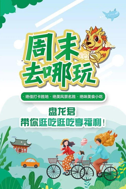 此起彼伏意思