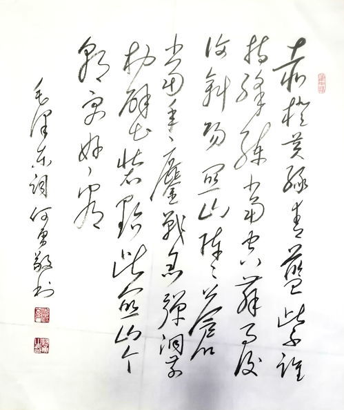光的近义词是什么 光的近义词有哪些