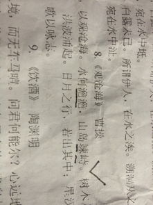 划怎么读 拼音，划船怎么读