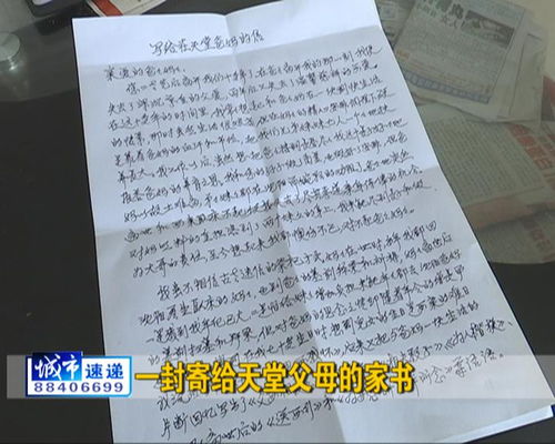 懊的拼音