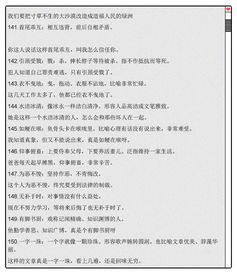 深恶痛绝成语意思及造句