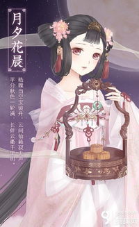中秋节又称月夕。