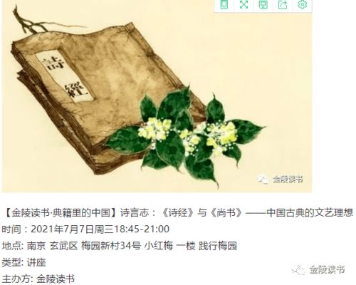 覃怎么读什么意思，蔡伯喈怎么读