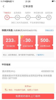 二次贩卖是什么意思，万代抽选贩卖是什么意思