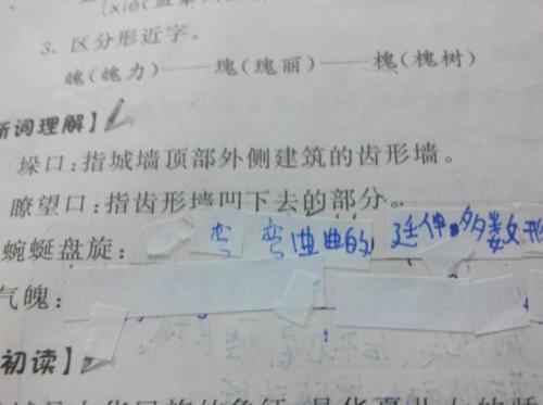 气魄造句简单，气魄造句30字
