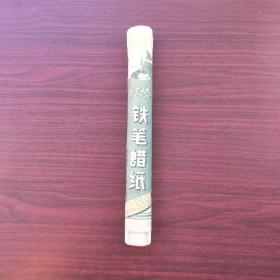 铁笔可以过飞机安检吗