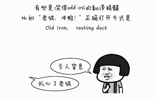 肤浅什么意思?