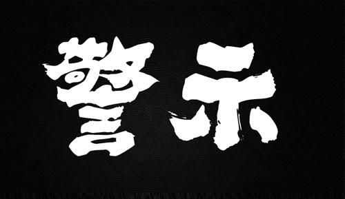敬请是什么意思谦称还是敬称，敬请是什么词