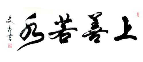 大智若愚意思