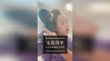 轻而易举 的意思