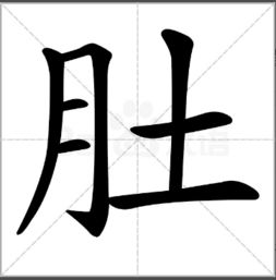 喃组词喃如何组词