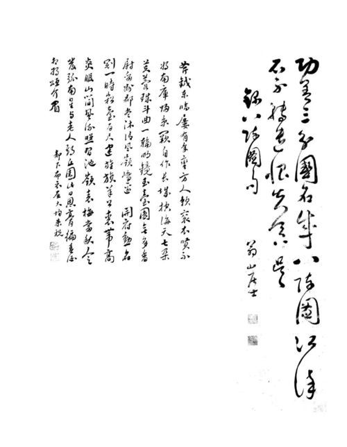 马齿徒增的出处，马齿徒增打一动物