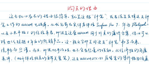 风烛残年的成语解释及故事出处