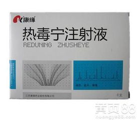 液的拼音是什么