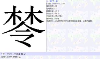 浆怎么读组词，粤语将怎么读