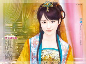 刘弗陵上官小妹，上官小妹和刘弗陵