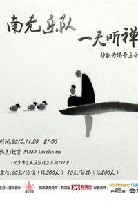 上达天听,下及幽冥什么意思