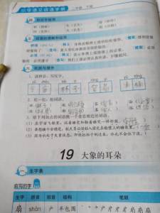 诱人近义词 诱人的意思