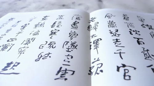 由来已久的近义词