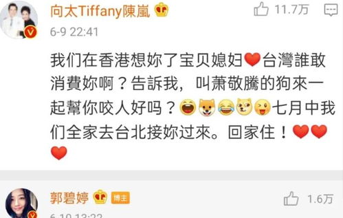 一来二去的意思