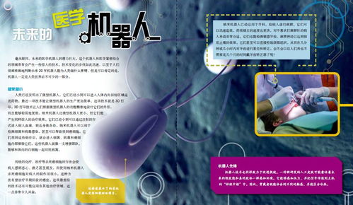 人工怎么读 人工如何读
