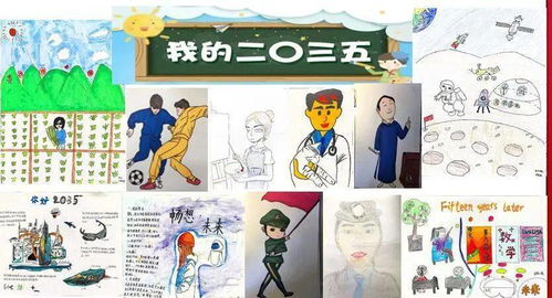 三五的古今异义