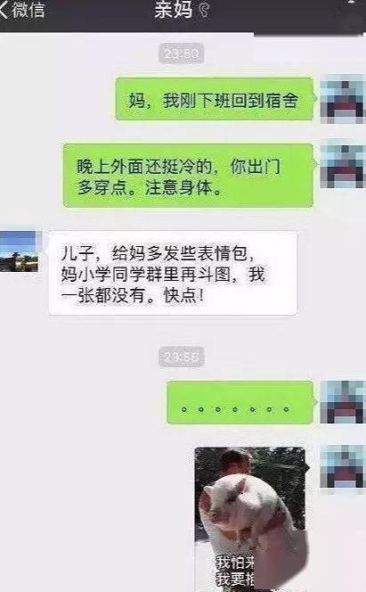 首当其冲是什么意思的成语，相得益彰是什么意思
